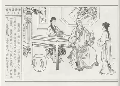 第74頁圖