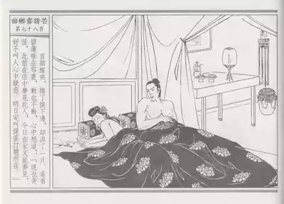 第82頁圖