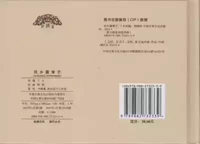 第86頁圖