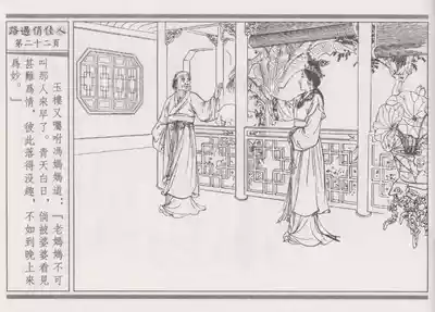 第26頁圖
