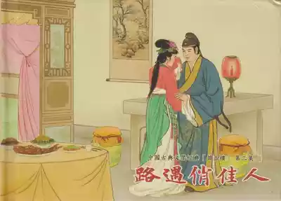 第2頁圖