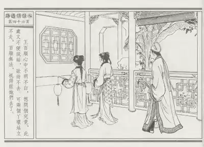 第50頁圖