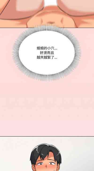 第138頁圖