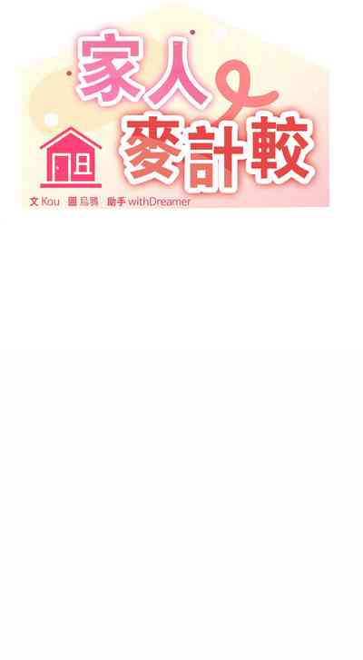 第182頁圖