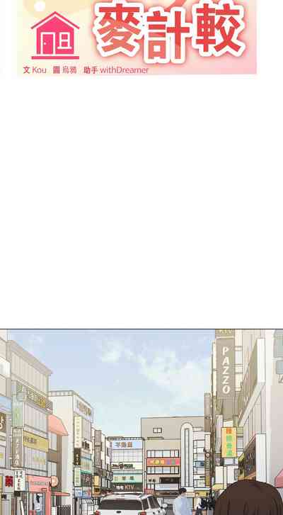 第254頁圖