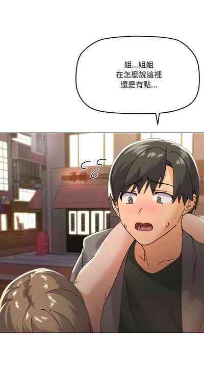 第90頁圖