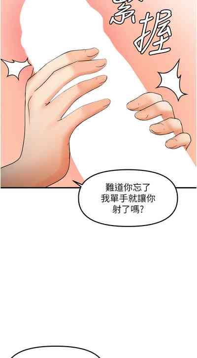 第158页图