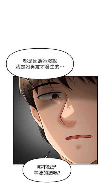 第186页图