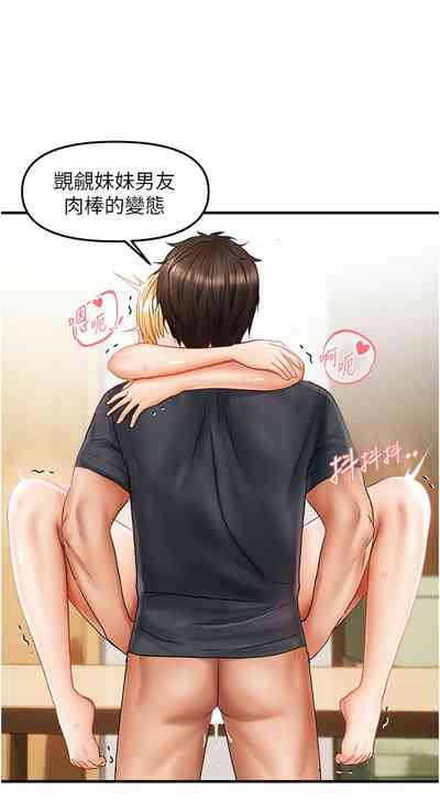 第198页图