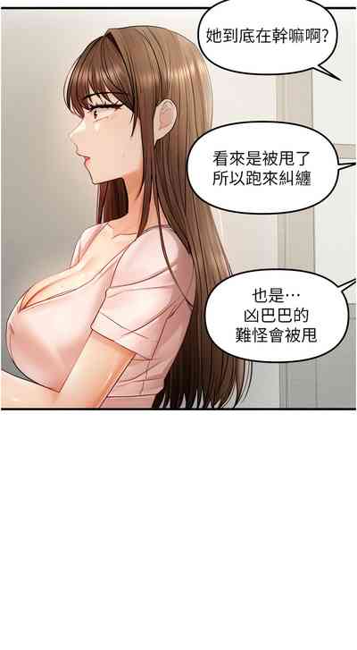 第214页图