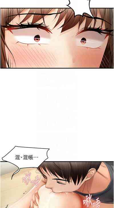 第234页图