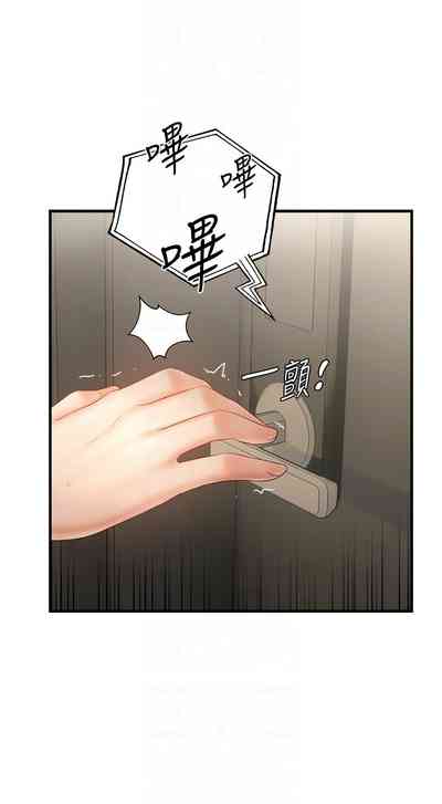 第242页图