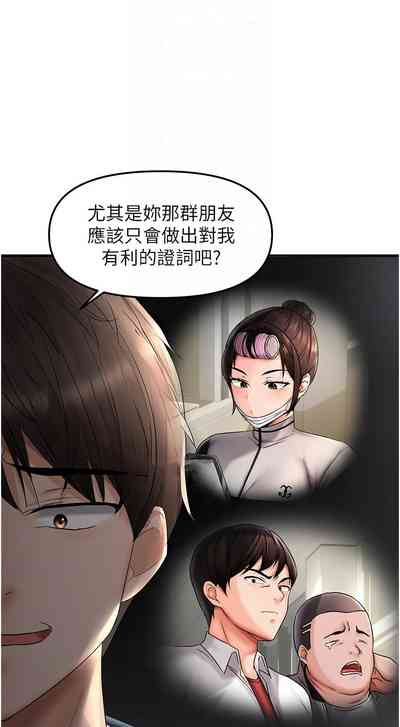 第254页图
