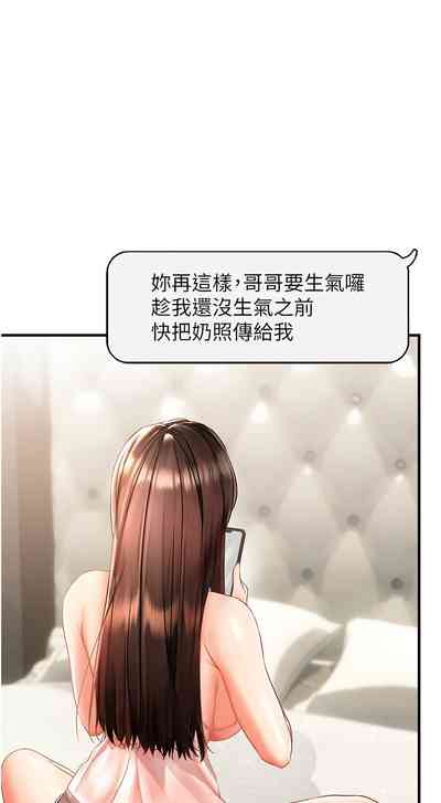第30页图