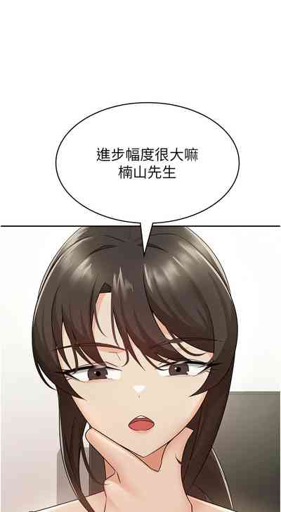 第78頁圖