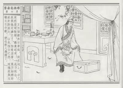 第10頁圖