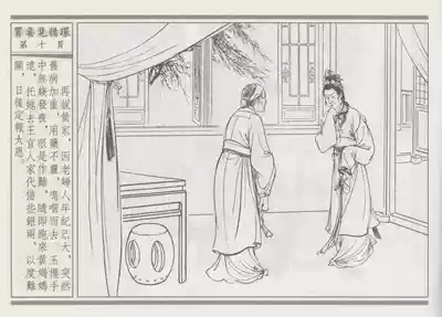 第14頁圖