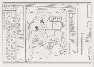 第26頁圖