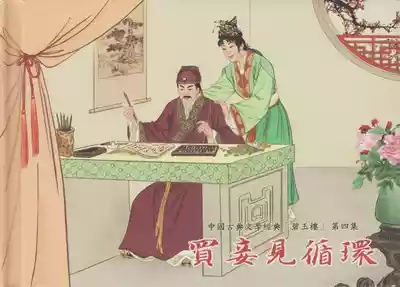 第2頁圖