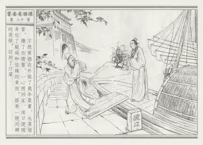 第34頁圖