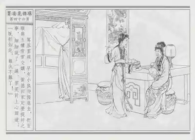 第50頁圖