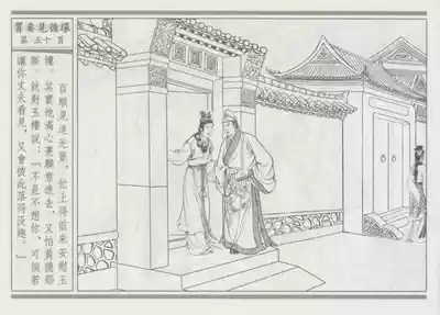 第54頁圖