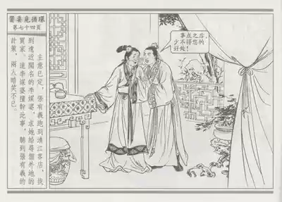 第78頁圖