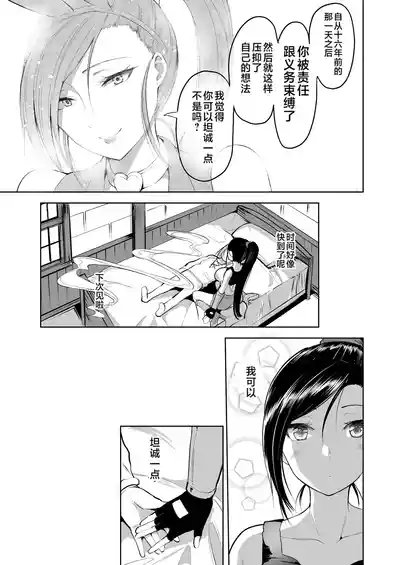 第22页图