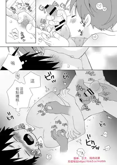 第10頁圖