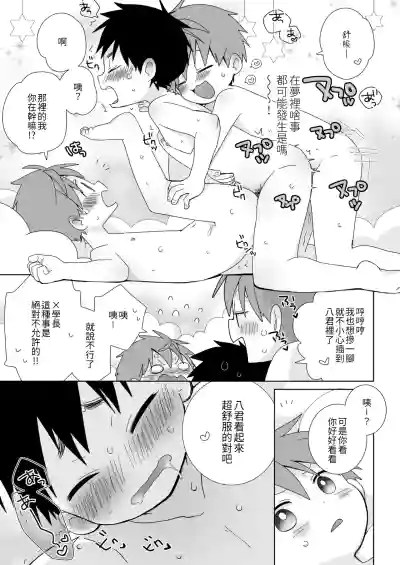 第18頁圖