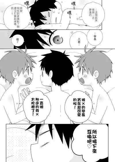 第22頁圖
