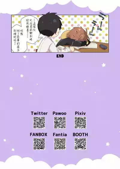 第30頁圖