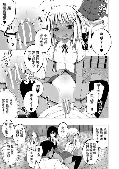 第14頁圖