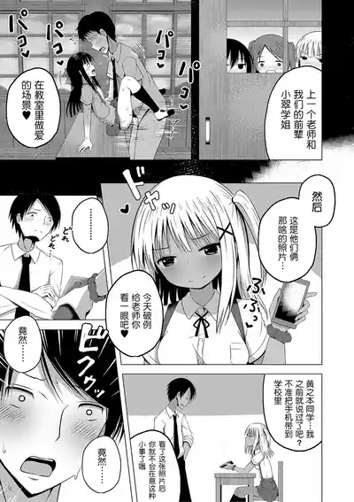 第6頁圖