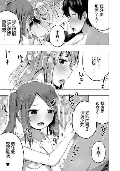 第78頁圖