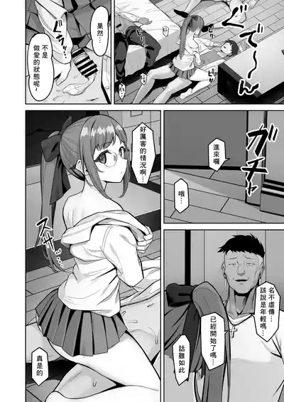 第10頁圖