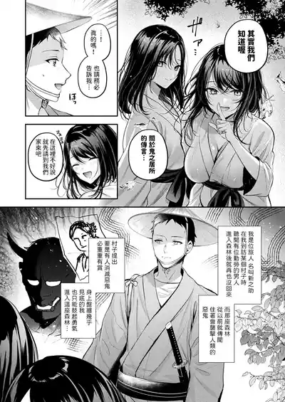第2頁圖