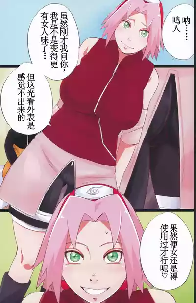 第2页图
