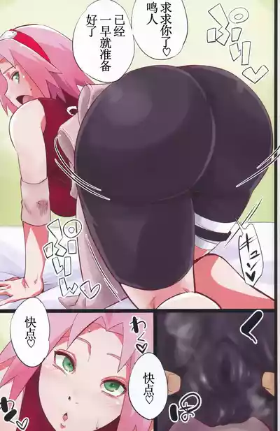 第6页图
