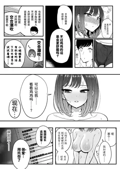 第34頁圖