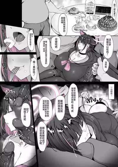 第2页图