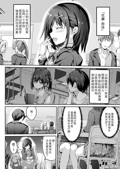 第2页图