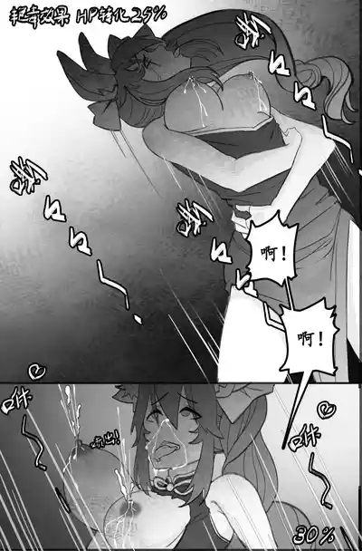 第38页图