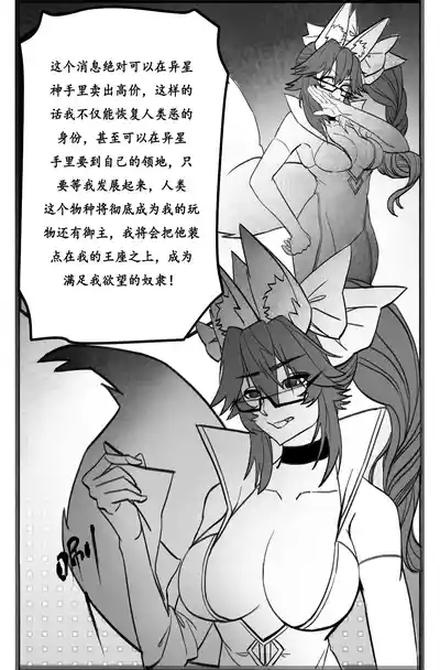 第6页图