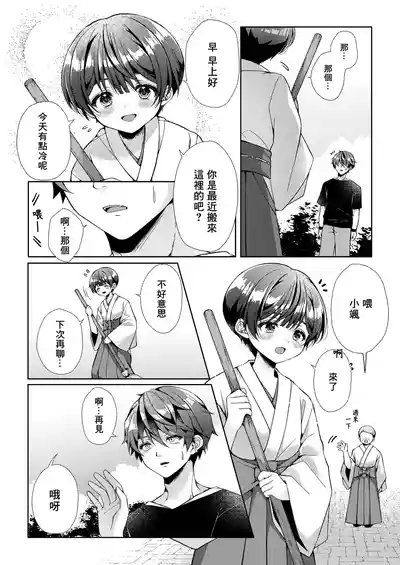 第10页图