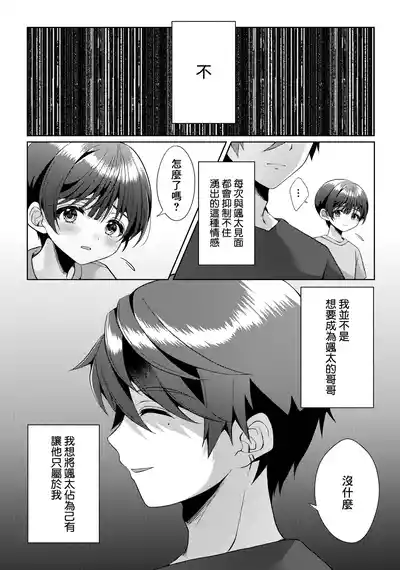 第18页图