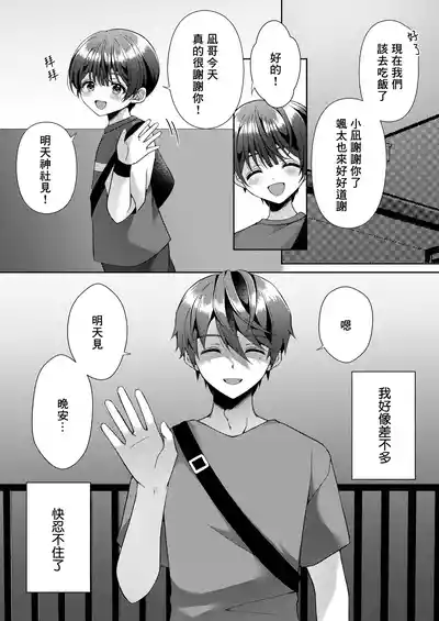 第22页图