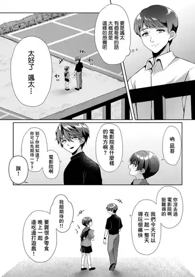 第26页图