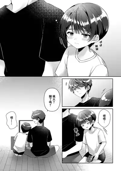 第30页图