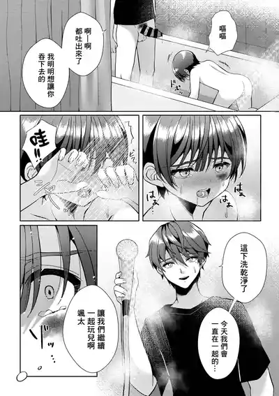 第46页图